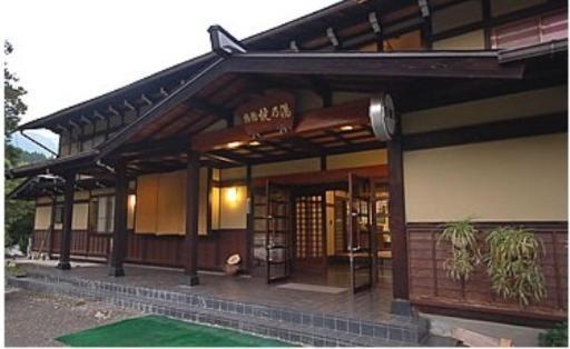 Hotel Yakenoyu Kan Takayama  Exterior foto